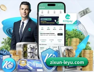 leyu.com APP 内容覆盖深度且全面